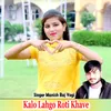 Kalo Lahgo Roti Khave